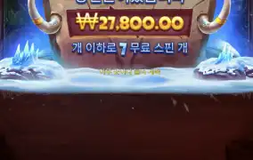 맘모스 메가