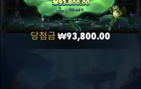 미스터 토드골드