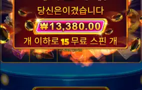 반대로주는건가???