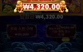 안주넹 바닥에서 이거주냥