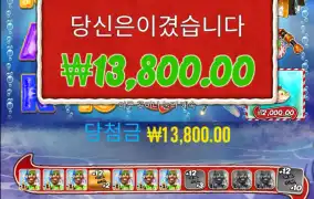 세월 '만' 낚는다