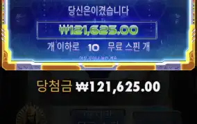 라이즈 오브 피라미드