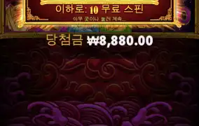 8처넌은 쫌그래