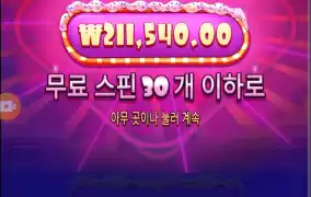 요즘 핫한 슈가