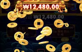 500바퀴째 진입도 멋하네