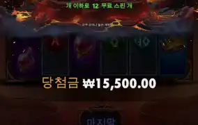 캐슬 오브파이어