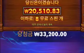 올인 직전 붙여준 호흡기