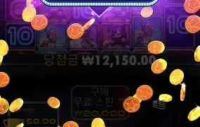 아깝다 진입안시켜쥬네