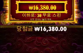 스핀추가 아무의미도 없다~~