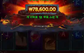 캐슬 그림이 아쉽다