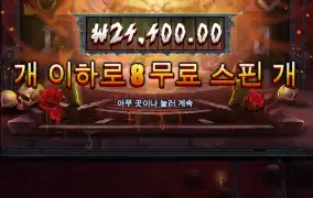 블펭은 배신안해~