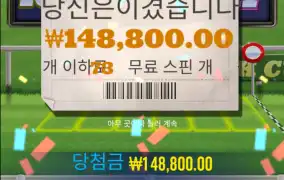2연타 경마 73스핀