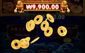 아오 바닥에서 더잘주는거같아