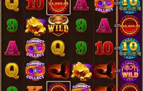 구매값조금더나왔네~~즐