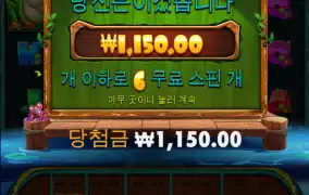 개구리야 밥안먹어???