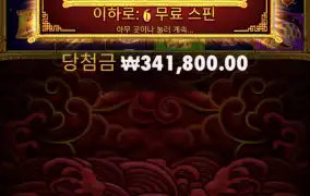 새벽에나 이렇게주지