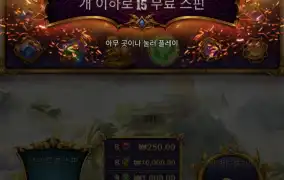 가톳카카1000
