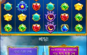 천덕꾸러기 됐네