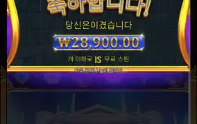 노망난 영감택이