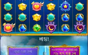 이렇게 0원 깔끔하게 올인될수도 있어요