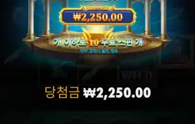 옆집누나랑 다르네 이 누나는