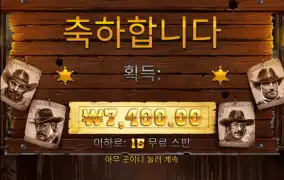 630스핀 돌려서 이게맞냥