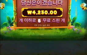 벌벌 스핀과 바닥의 차이