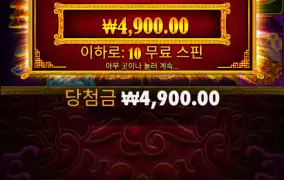 탕을 끓여야되려나??