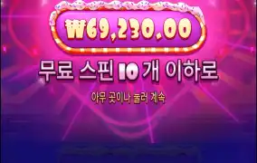 어떻게 돌려도 안주네