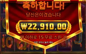 폼페이 멸망위기