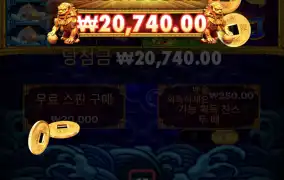 마지막 바닥까지 샷