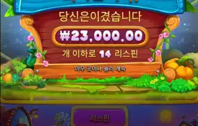 오늘 기대해도되는건가~~