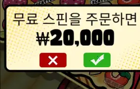 저녁은 피자한판