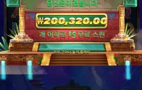 아즈텍조앗따♡