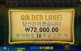 빅베스 아주 나이스