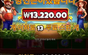 오호... 이렇게 나온다 이거지