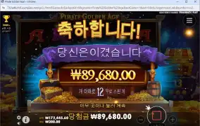 오늘 바닥 맛있네!