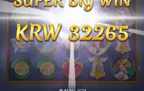 두드리면 열린다~