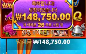 퇴근해볼까용 악마눈나