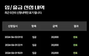 충하고 잃는거 이벤트로 복구..