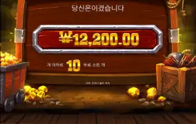 뭐야? 폭탄이 없어??