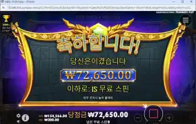 할배 나쁘지 않구먼