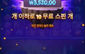 똑바로 안하냐..