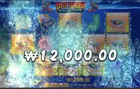 빅베스 새 게임 나왔내요 ㅎㅎ