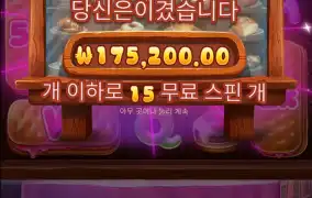 와일디즈 시작이 너무 개조아