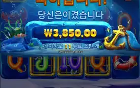 야식으로 랍스타??