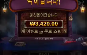 에고 0원은 뭐야??