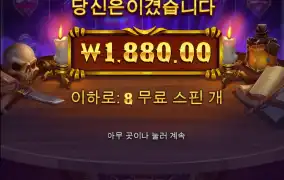 이게 프리스핀이라고?