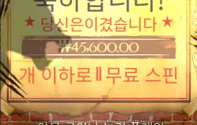 웨어울프 시작이좋다