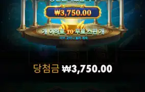 신규 메두사눈나